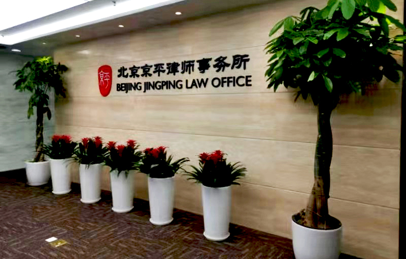 劳动仲裁：维护合法权益的重要手段