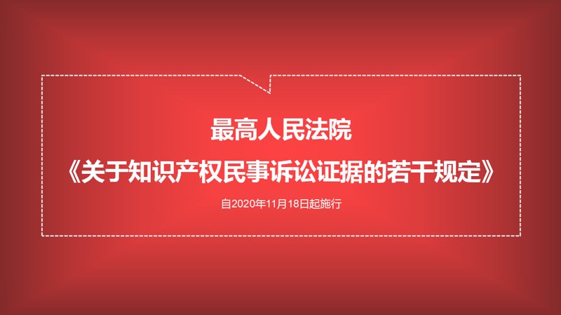北京律师事务所：行业趋势与实务探索
