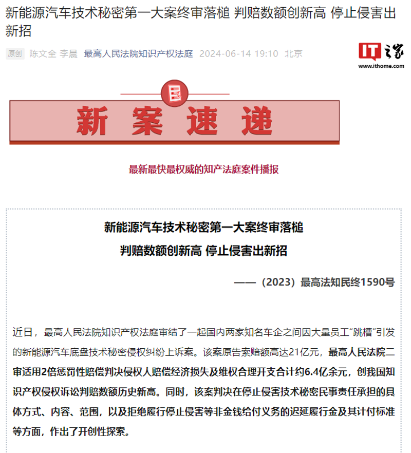 刑事辩护：守护正义的最后一道防线