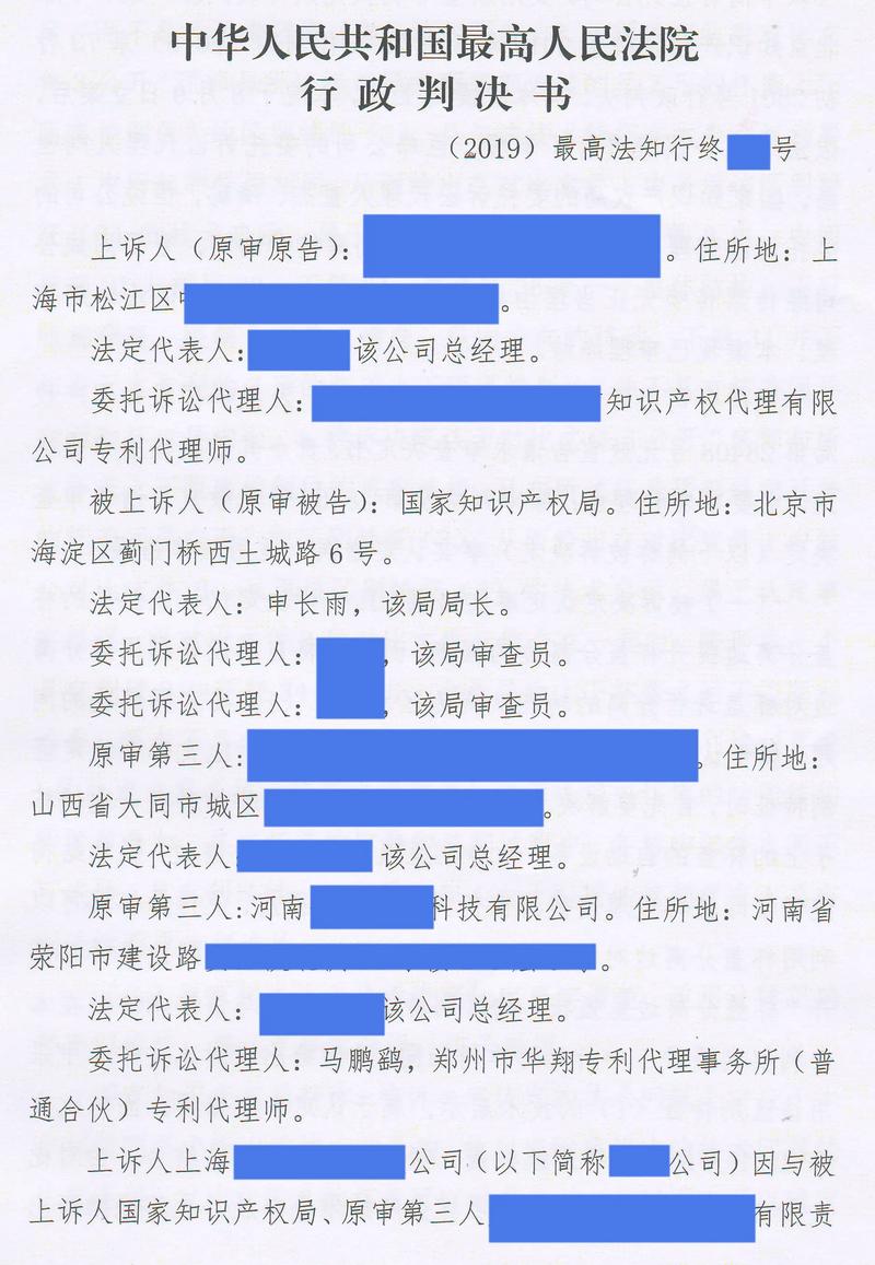 合同纠纷：企业发展的隐形杀手